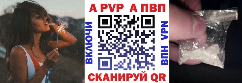 Вейп ТГК Волгореченск