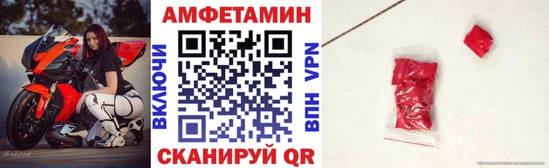 нарко площадка формула  Волгореченск  Амфетамин 97%  наркота 