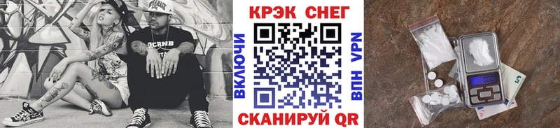 Кокаин 99% как найти закладки Волгореченск