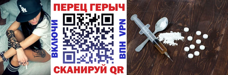 закладка Волгореченск кракен ссылки Героин афганец