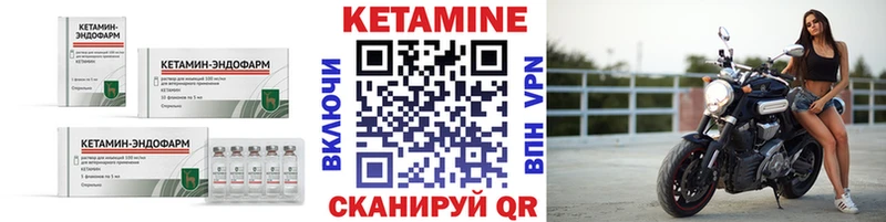 Кетамин VHQ  наркота  Волгореченск 