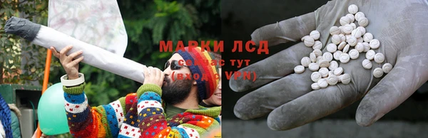 гашиш Балабаново