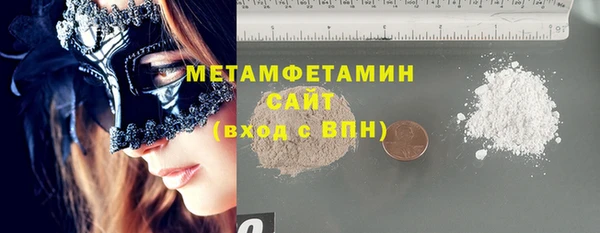 гашиш Балабаново