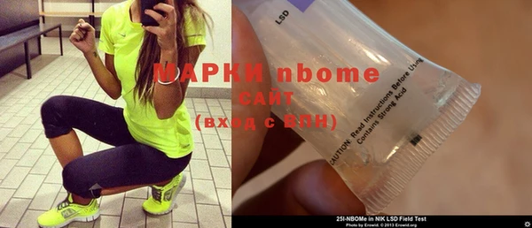 герыч Баксан