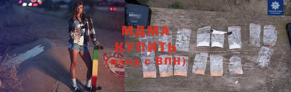 герыч Баксан
