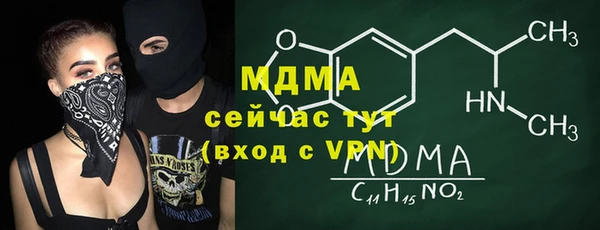 гашиш Балабаново