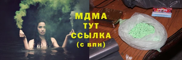 герыч Баксан