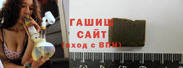 гашиш Балабаново
