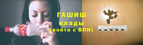 гашиш Балабаново