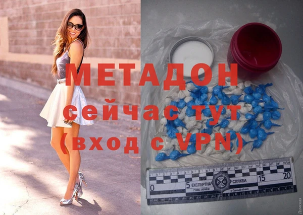 гашиш Балабаново