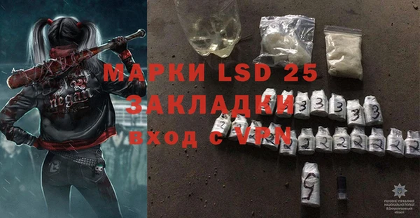 герыч Баксан