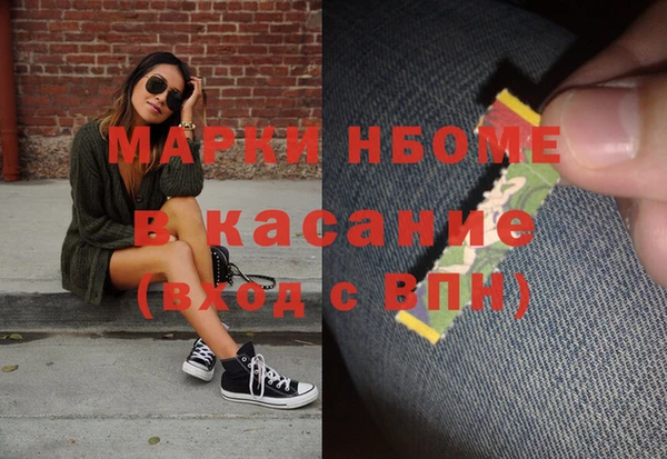 гашиш Балабаново