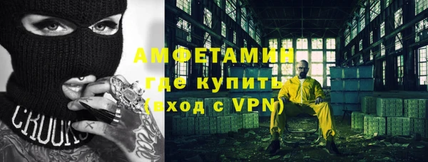 герыч Баксан