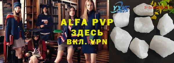 a pvp Балахна