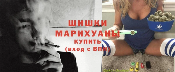 герыч Баксан