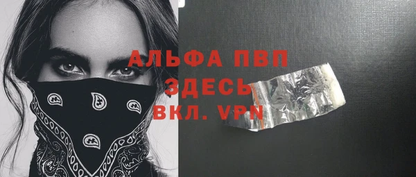 гашиш Балабаново