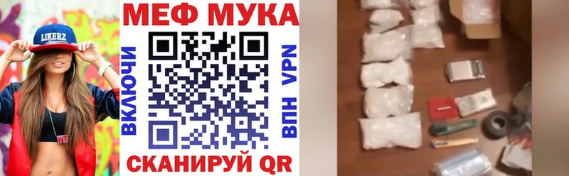 Меф mephedrone  Волгореченск 