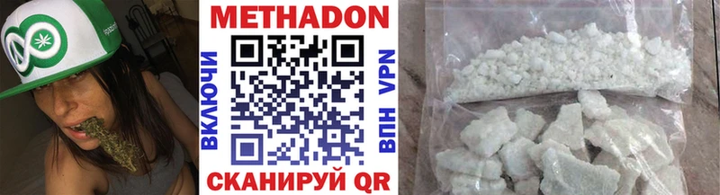 МЕТАДОН мёд  hydra как зайти  Волгореченск 