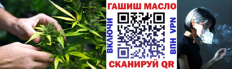 Дистиллят ТГК гашишное масло  МЕГА зеркало  Волгореченск 