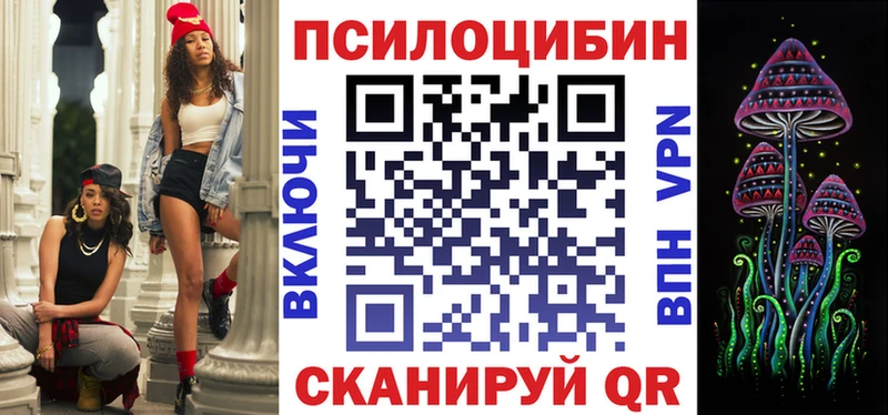 Галлюциногенные грибы Cubensis что такое Волгореченск