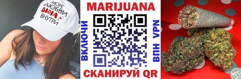 Бошки Шишки конопля  Волгореченск 